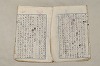 日本文法論〔２－１〕 430/687