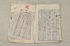 日本文法論〔２－１〕 431/687