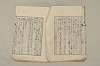 日本文法論〔２－１〕 434/687