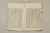 日本文法論〔２－１〕 435/687