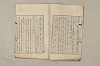 日本文法論〔２－１〕 437/687