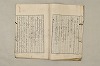 日本文法論〔２－１〕 438/687