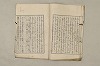 日本文法論〔２－１〕 439/687