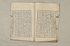 日本文法論〔２－１〕 440/687
