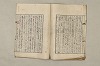 日本文法論〔２－１〕 441/687
