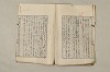 日本文法論〔２－１〕 442/687