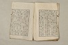 日本文法論〔２－１〕 443/687