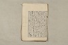 日本文法論〔２－１〕 444/687