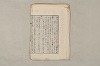 日本文法論〔２－１〕 445/687