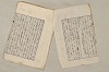 日本文法論〔２－１〕 446/687