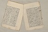 日本文法論〔２－１〕 447/687