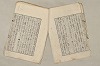 日本文法論〔２－１〕 448/687