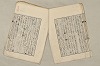 日本文法論〔２－１〕 449/687