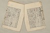 日本文法論〔２－１〕 450/687