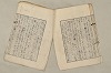 日本文法論〔２－１〕 451/687