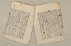 日本文法論〔２－１〕 452/687