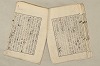 日本文法論〔２－１〕 454/687