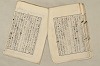 日本文法論〔２－１〕 455/687