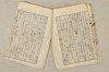 日本文法論〔２－１〕 457/687