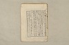 日本文法論〔２－１〕 459/687