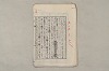 日本文法論〔２－１〕 460/687