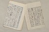 日本文法論〔２－１〕 461/687