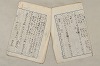 日本文法論〔２－１〕 462/687