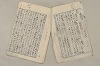 日本文法論〔２－１〕 463/687