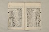 日本文法論〔２－１〕 465/687