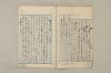 日本文法論〔２－１〕 466/687