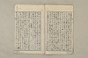 日本文法論〔２－１〕 467/687