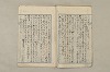 日本文法論〔２－１〕 468/687