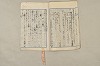 日本文法論〔２－１〕 469/687