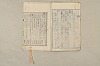 日本文法論〔２－１〕 471/687