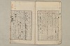 日本文法論〔２－１〕 472/687