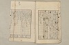 日本文法論〔２－１〕 473/687