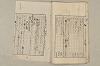 日本文法論〔２－１〕 474/687