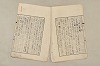日本文法論〔２－１〕 478/687