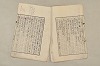 日本文法論〔２－１〕 479/687