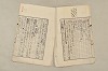 日本文法論〔２－１〕 480/687