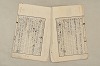 日本文法論〔２－１〕 481/687