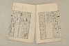 日本文法論〔２－１〕 482/687