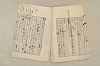 日本文法論〔２－１〕 483/687