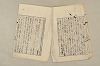 日本文法論〔２－１〕 485/687