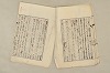 日本文法論〔２－１〕 486/687