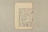 日本文法論〔２－１〕 488/687