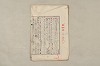 日本文法論〔２－１〕 489/687