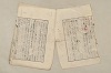 日本文法論〔２－１〕 490/687