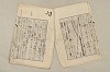 日本文法論〔２－１〕 491/687