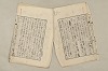 日本文法論〔２－１〕 492/687